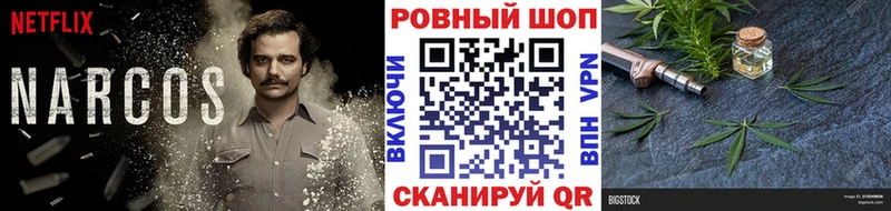Купить Ликино-Дулёво hydra ТОР  Alpha-PVP  ГАШИШ  Мефедрон  Каннабис 