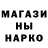 МЕТАДОН methadone Hotty