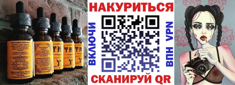 Cannafood конопля  где продают наркотики  Ликино-Дулёво 