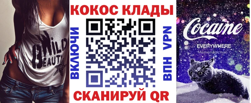 закладки Ликино-Дулёво КОКАИН Боливия