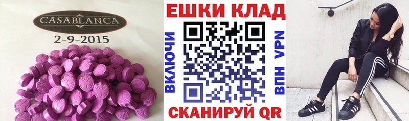 OMG вход  Ликино-Дулёво  Экстази Punisher 