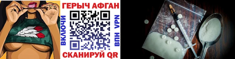 ГЕРОИН Heroin  что такое   Ликино-Дулёво 