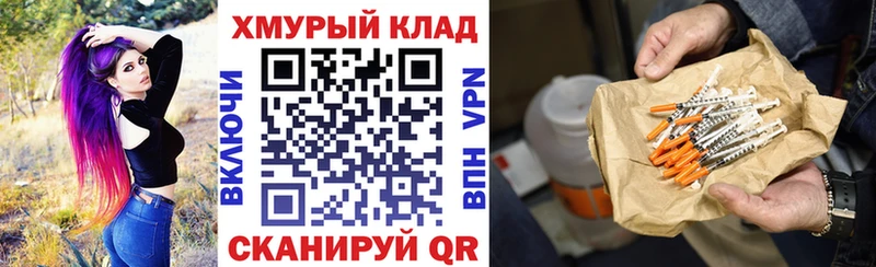 ГЕРОИН герыч Ликино-Дулёво