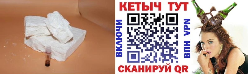 Кетамин VHQ  Ликино-Дулёво 