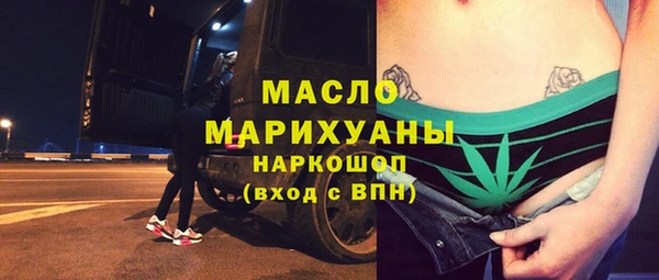 амфетамин Алексин