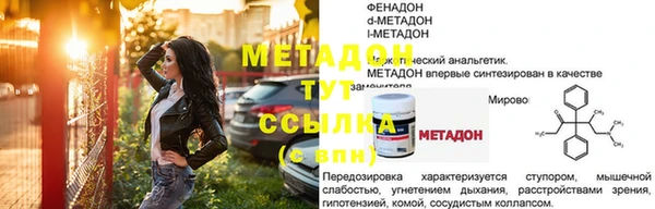 героин Алексеевка