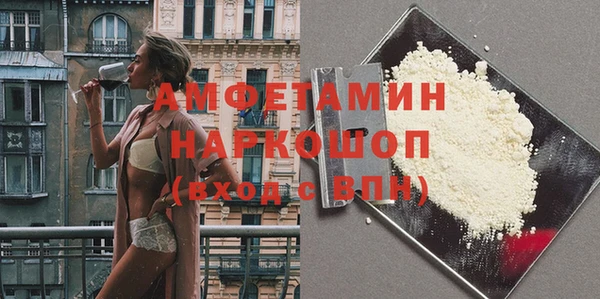 амфетамин Алексин