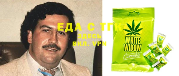 амфетамин Алексин