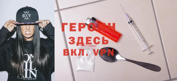героин Алексеевка