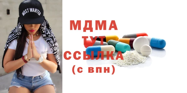 амфетамин Алексин