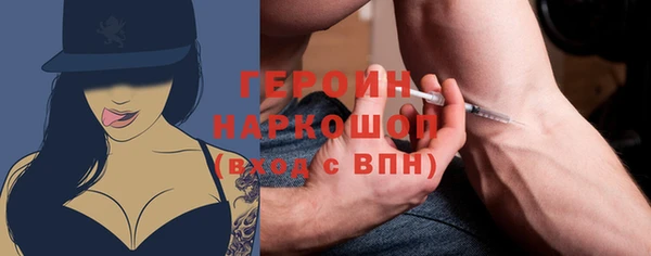 героин Алексеевка