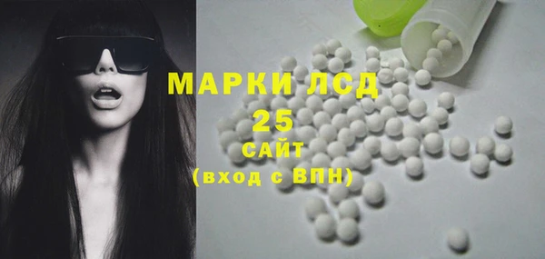 амфетамин Алексин