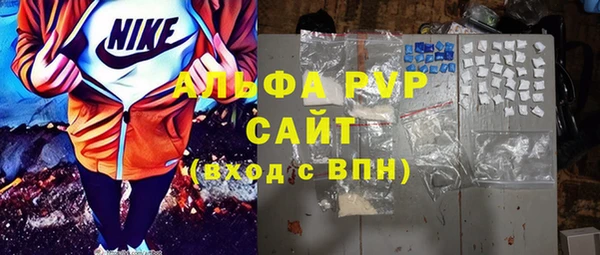 apvp Алзамай