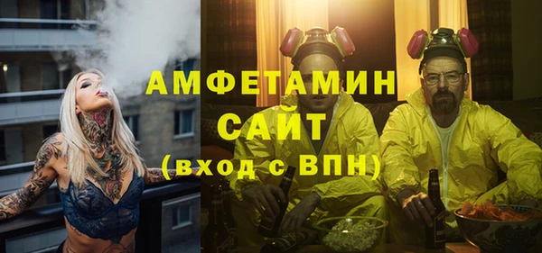 амфетамин Алексин