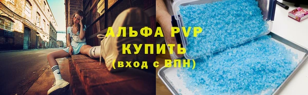 COCAINE Инсар