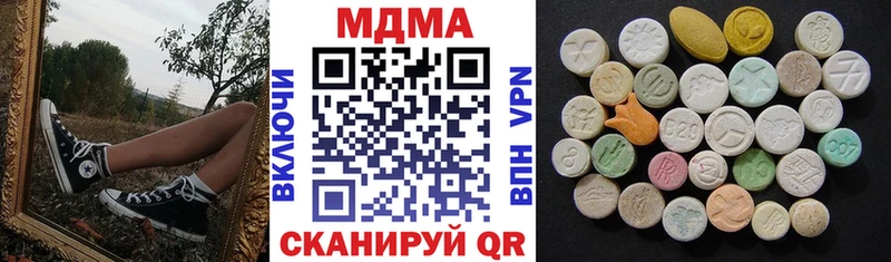 МДМА кристаллы  Ликино-Дулёво 