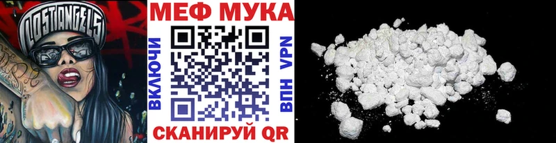 блэк спрут зеркало  Ликино-Дулёво  Мефедрон mephedrone 
