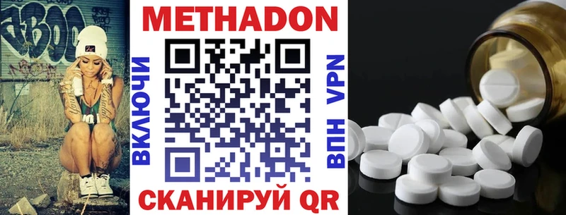 МЕТАДОН мёд  Ликино-Дулёво 