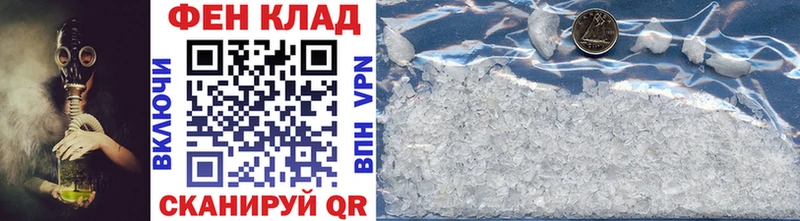 купить наркотик  Ликино-Дулёво  МЕТАМФЕТАМИН Methamphetamine 